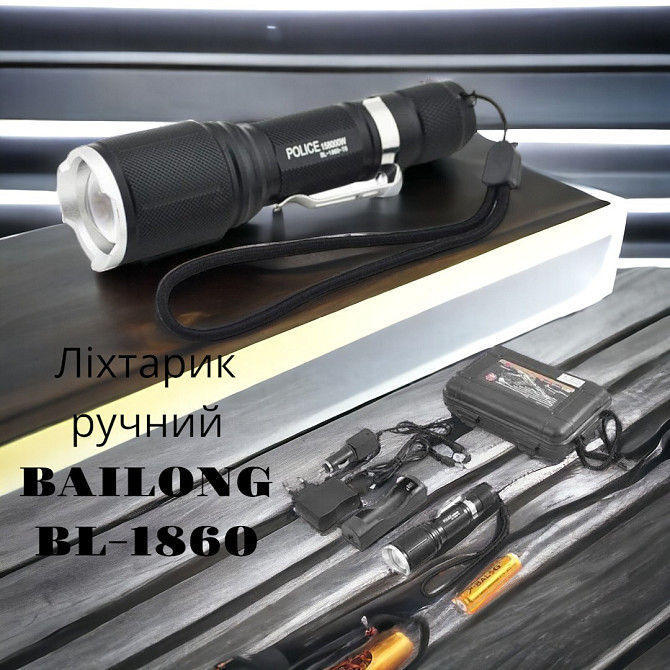 Ліхтарик ручний BAILONG BL-1860-T6 5 режимів роботи, дальність до 950 метрів, оптичний ZOOM 3863 Київ - фото 1