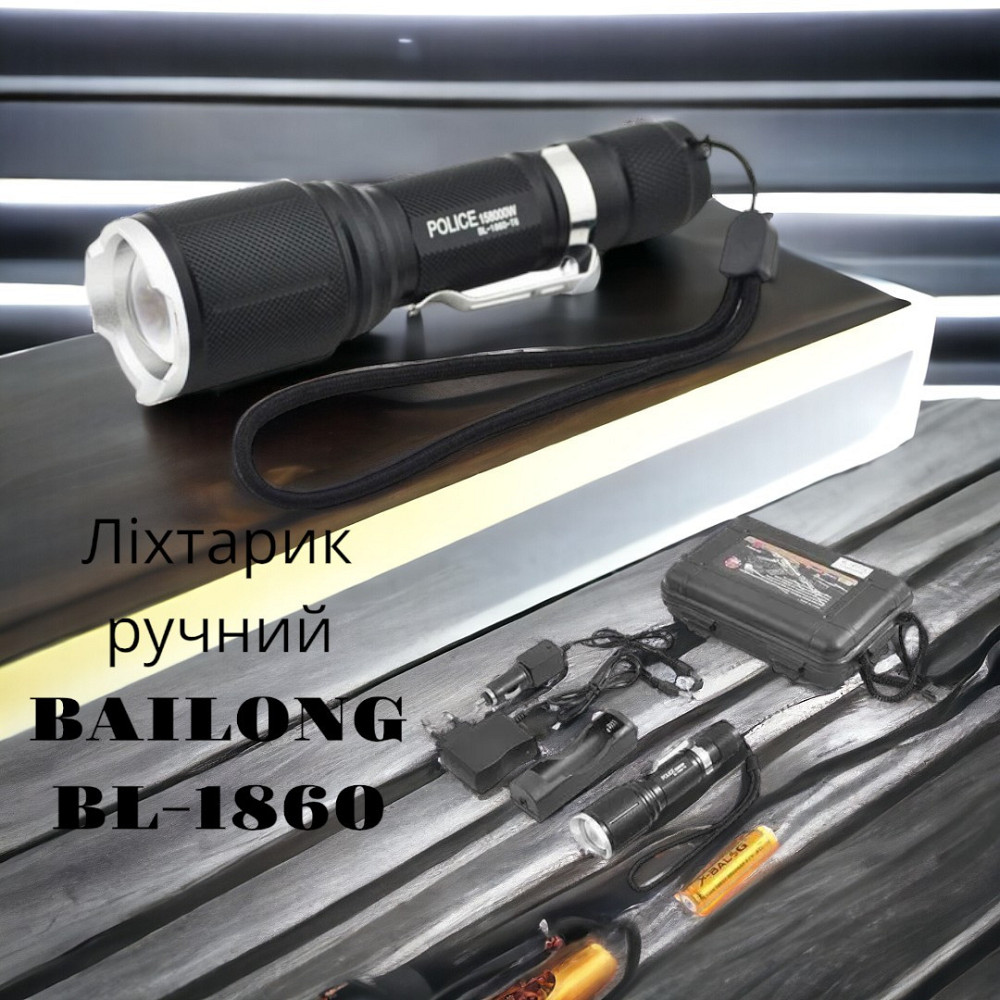 Ліхтарик ручний BAILONG BL-1860-T6 5 режимів роботи, дальність до 950 метрів, оптичний ZOOM 3863 Одеса - фото 1