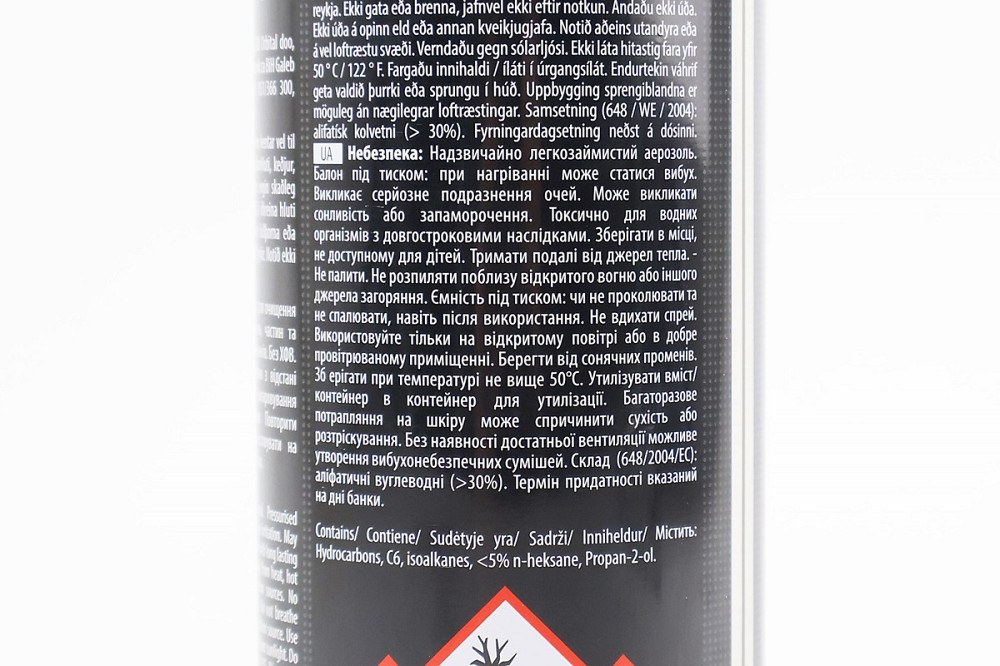 Очисник деталей механізмів "BRAKE CLEANER", Аерозоль 600ml Киев - изображение 3