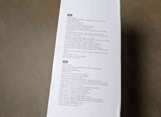 Зарядное устройство Baseus Gan 3 Pro Powerstrip Киев