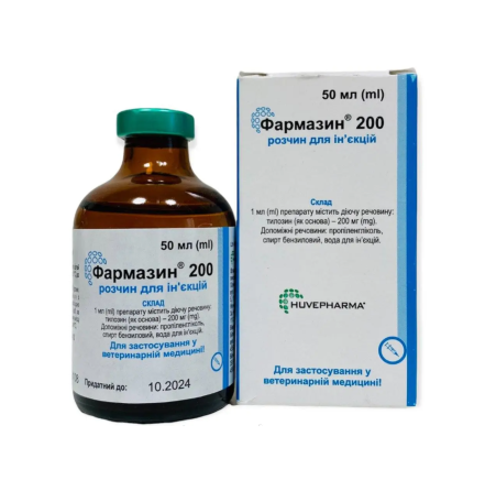 Фармазин 200 (Тілозін) 50 мл Huvepharma, Болгарія Вінниця