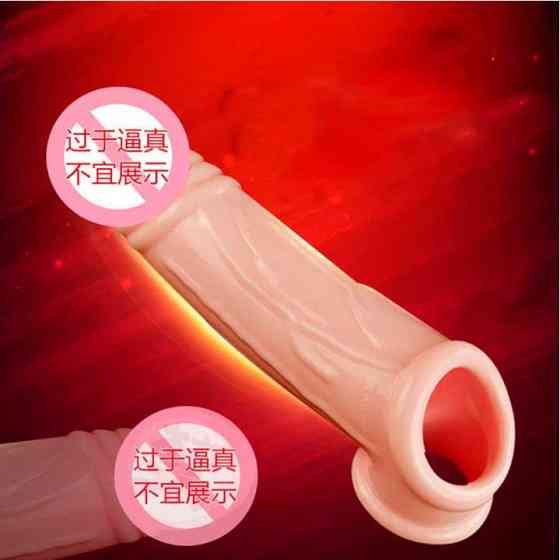 Насадка для збільшення пеніса - Тілесний - 17*4 см Вінниця