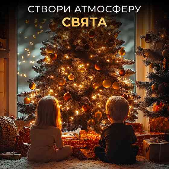 Гірлянда роса на пульті 50 метрів на 500 led світлодіодів крапля на зеленому дроті жовта 500L50MGY Київ