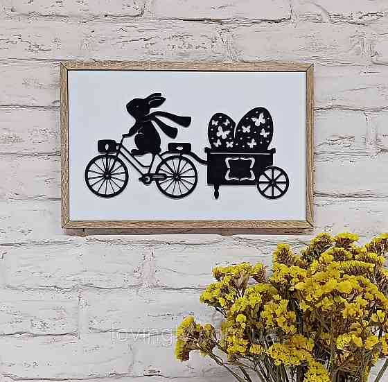 Объемная пасхальная картинка для праздничного декора 33*22см Ирпень