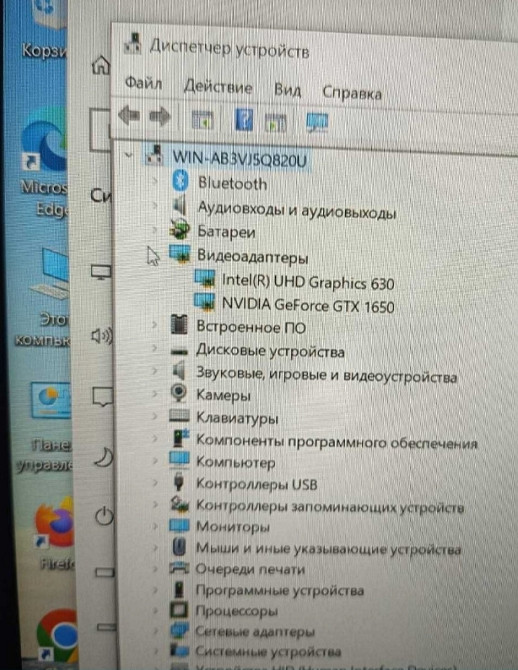 Ноутбук: ASER NITRO AN155-54/Core i5/ SSD 1.2tb/ RAM16GB/DTX 1650. Киев - изображение 2