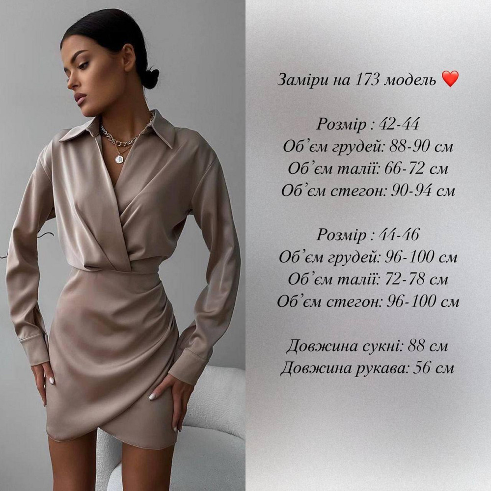 Жіноча елегантна коротка сукня double Шовк Армані Шоколад, 42/44 Одеса - фото 2