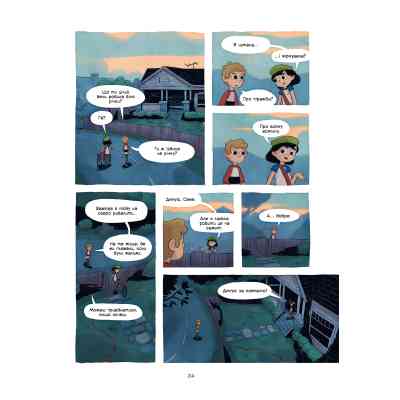 Комикс Скарб озера - Джейсон Пеммент Видавництво РМ (9786178512545) Винница