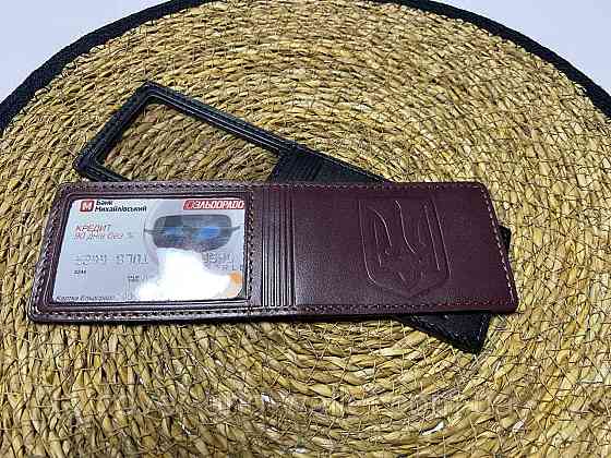 Универсальная обложка на права и ID карту с Гербом Украины P-Leather Бордовый Киев