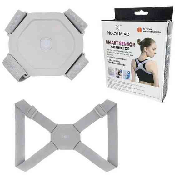 Коректор для постави спини Smart Senssor Corrector, Розумний регульований MS-985 корсет постави Київ