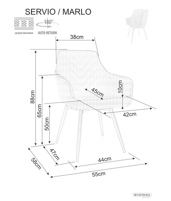 Стілець SERVIO BREGO чорний каркас/беж 34 Київ - фото 6