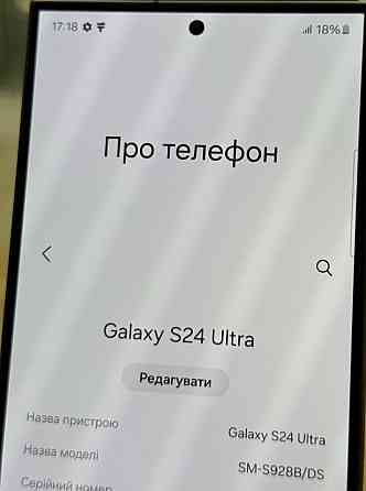 Смартфон Samsung s24 Ultra 12/ 1Tb. Black Titanium Київ