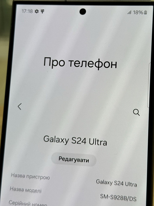 Смартфон Samsung s24 Ultra 12/ 1Tb. Black Titanium Киев - изображение 4
