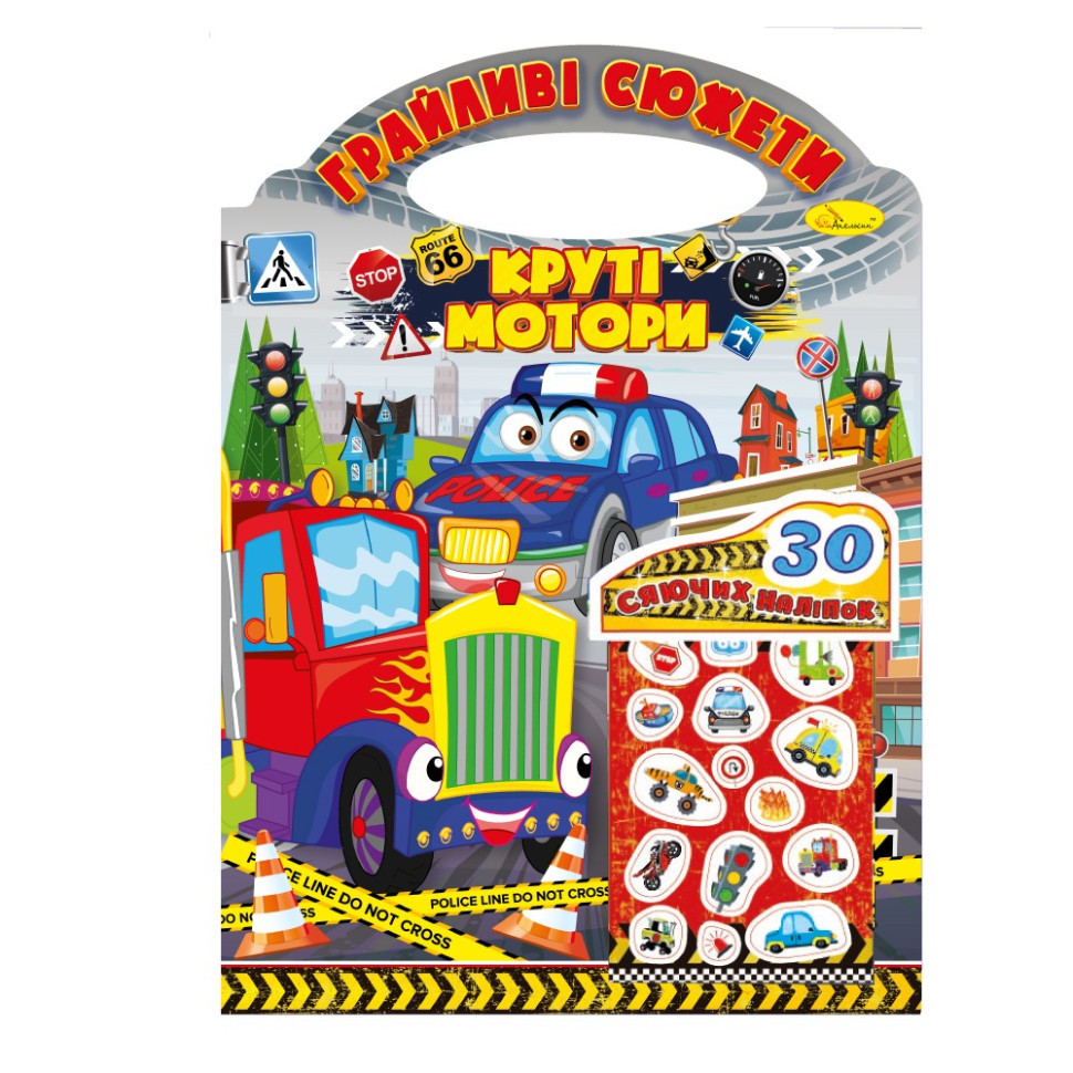 Детская раскраска 