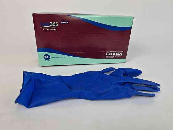 Рукавиці гумові "Амбулаторія" 50 шт (XL) "CARE 365" (1 пачка) Харків