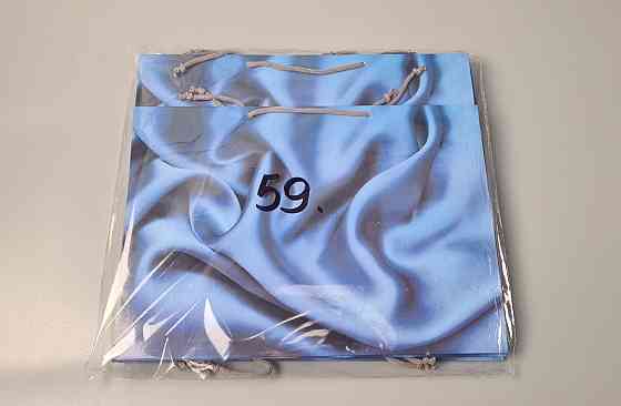 Бумажный большой горизонтальный пакет  36/22/10(артBG-059) (12 шт) Харьков