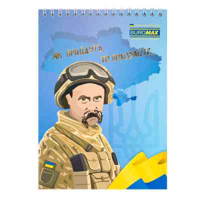 Блокнот Buromax на пружині зверху Patriot T.SHEVCHENKO A5 48 аркушів у клітину (BM.24545114) Вінниця