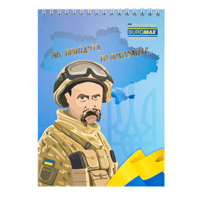 Блокнот Buromax на пружині зверху Patriot T.SHEVCHENKO A5 48 аркушів у клітину (BM.24545114) Вінниця - фото 2