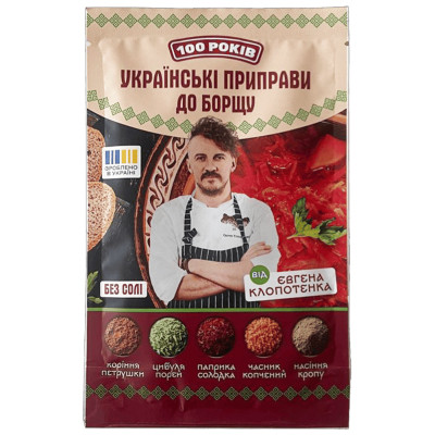 Приправа 100 РОКІВ До борщу 30 г (4820285620160) Винница - изображение 1