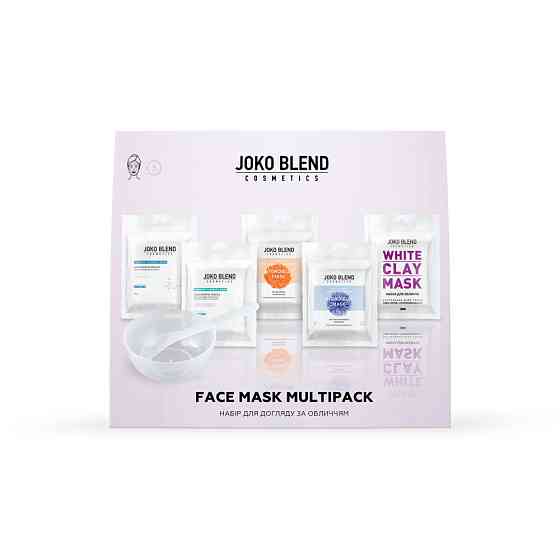Набор по уходу за лицом Face Mask Multipack Joko Blend Киев