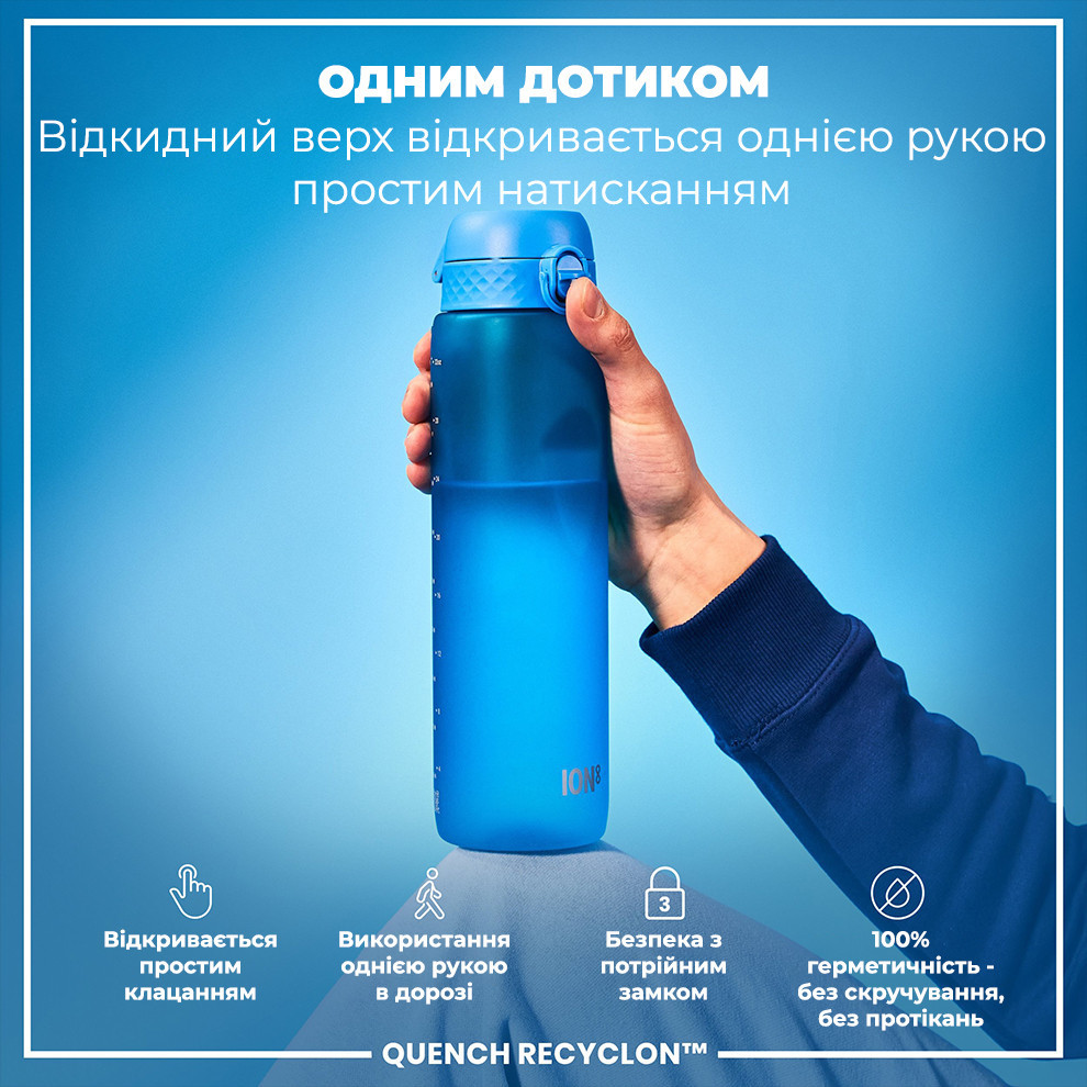 Пляшка для води ION8 1000 мл. (ЕКО пляшка) BPA Free, Blue Кам'янське - фото 2