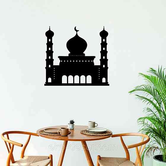 Декоративное настенное Панно «Ислам» Декор на стену Киев