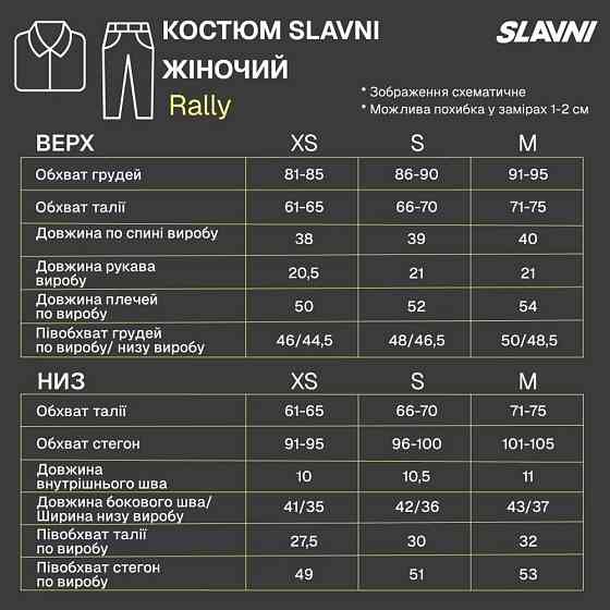 Костюм жіночий топ та шорти рожевого кольору літній на високій талії двійка трикотажний легкий Slavni Rally S Одеса