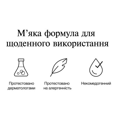 Гель для лица Neutrogena Hydro Boost Увлажняющий Для нормальной и комбинированной кожи 50 мл (3574661533827) Винница - изображение 12