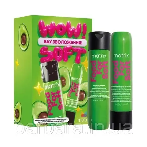 Шампунь Кондиціонер MATRIX FOOD FOR SOFT  с маслом авокадо и гиалуроновой кислотой Киев - изображение 3