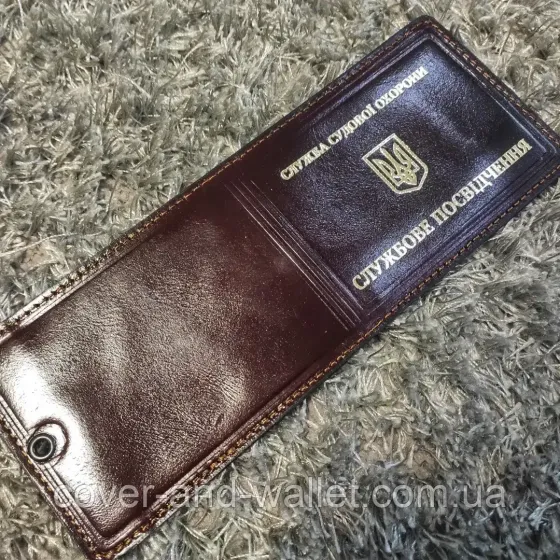 Обложка на удостоверение Служба судебной охраны с золотым тиснением Бордовий Київ
