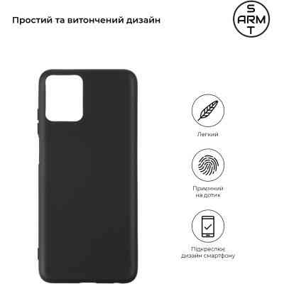 Чехол для мобильного телефона Armorstandart Matte Slim Fit Motorola G32 Black (ARM63101) Винница