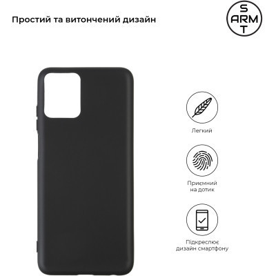 Чехол для мобильного телефона Armorstandart Matte Slim Fit Motorola G32 Black (ARM63101) Винница - изображение 2