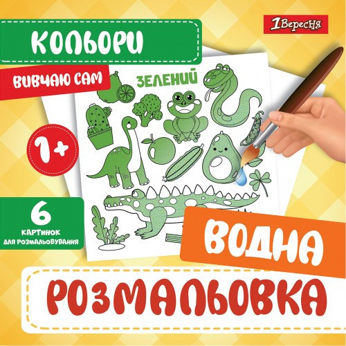 Блокнот А6 "Bourgeois" 80 арк, клітинка, шкірзам обкл, 9266, шт Київ - фото 1