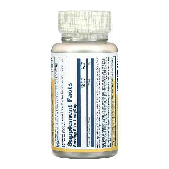 Цитрат калия Solaray Potassium 99mg 60 вег капс Киев