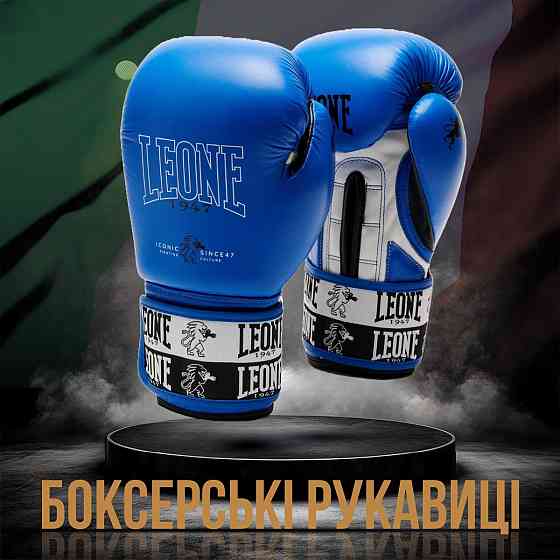 Боксерські рукавиці Leone GN208 ICONIC Blue 14 унцій (бинти 4 м. в комплекті) Кам'янське