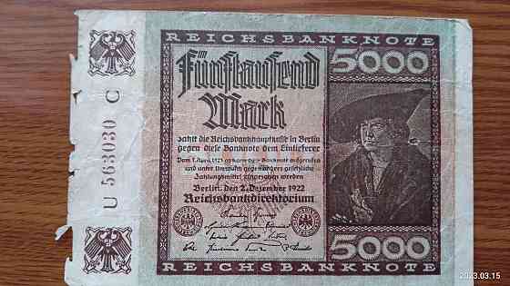 Германия, 5000 марок, 1922 г. 563030 Полтава