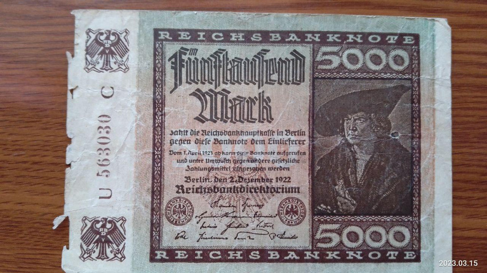 Германия, 5000 марок, 1922 г. 563030 Полтава - фото 1