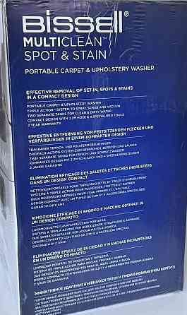 Пилосос безмішковий миючий Bissell MultiClean Spot & Stain 4720M. Харків
