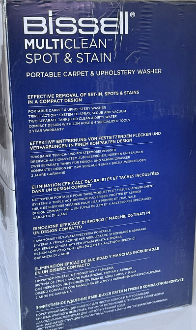 Пилосос безмішковий миючий Bissell MultiClean Spot & Stain 4720M. Харків - фото 4