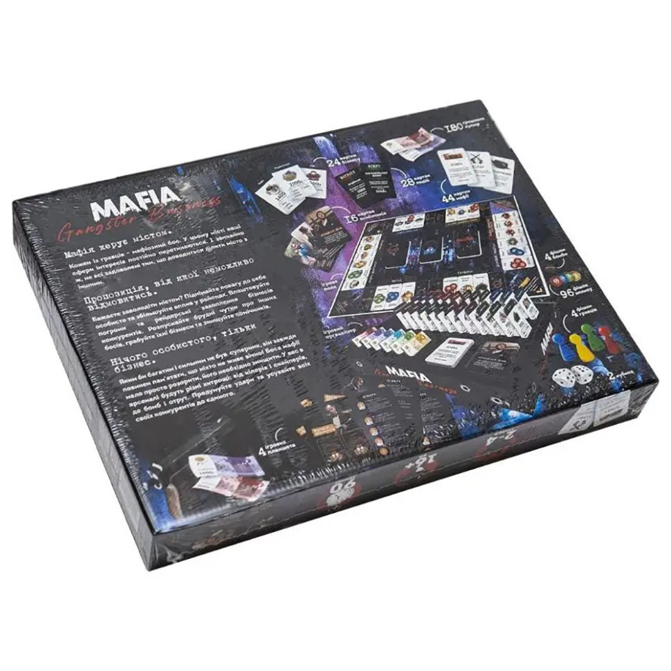 Настільна економічна гра "MAFIA. Gangster Business. Premium" MAF-03-01U українською мовою Вінниця - фото 3