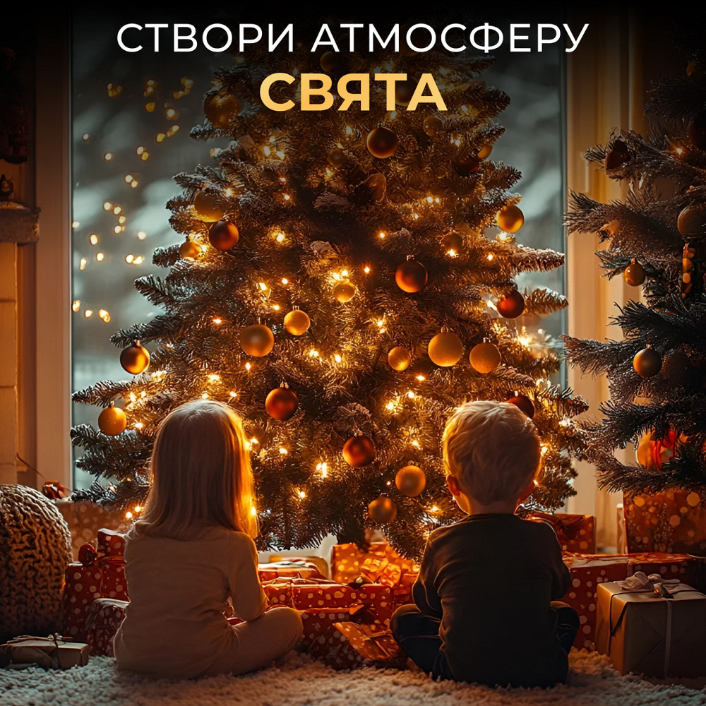 Гірлянда "Роса" 20м, 200 LED, білий провід, жовтий USB Київ - фото 6