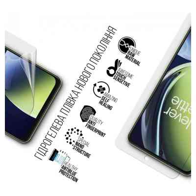 Плівка захисна Armorstandart Anti-Blue OnePlus Nord CE 3 Lite (ARM69769) Вінниця