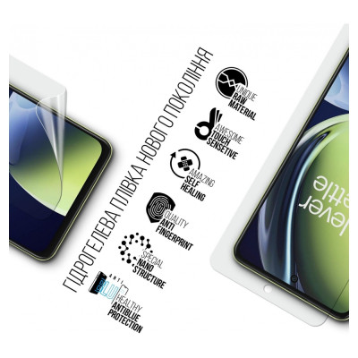 Плівка захисна Armorstandart Anti-Blue OnePlus Nord CE 3 Lite (ARM69769) Вінниця - фото 2