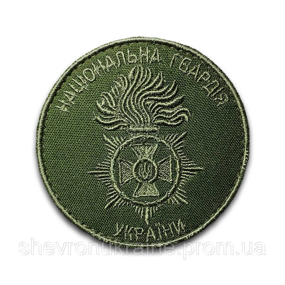 Шеврон НГУ (Форма круг. На липучке) Размер 8см в диаметре Киев - изображение 8