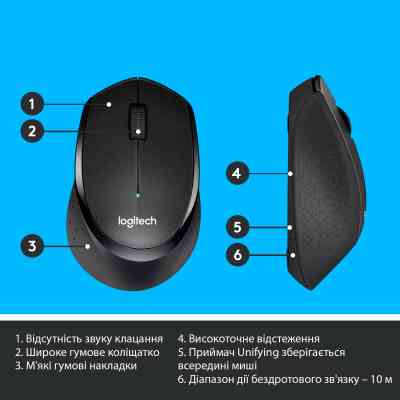 Мишка Logitech M330 Silent plus Black (910-004909) Вінниця