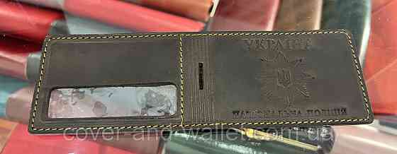 Горизонтальная обложка на удостоверение НПУ (Национальная полиция Украины) с шевроном Киев