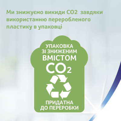 Паперові рушники Zewa Wisch &amp; Weg 2 шари 4 рулони (7322541210841) Вінниця - фото 5