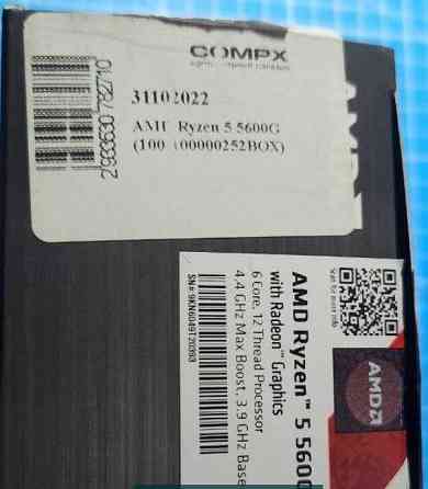 Процессор Ryzen 5 5600G BOX Киев