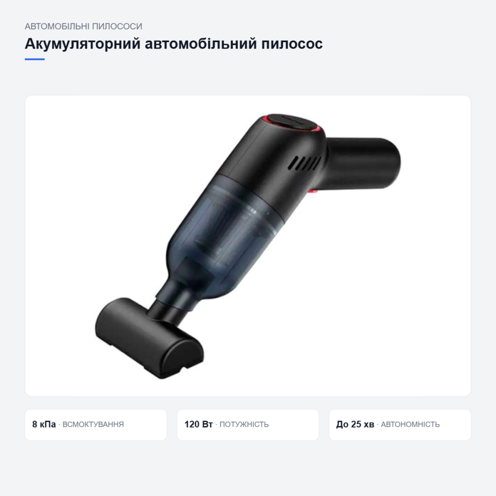Автомобильный пылесос LT-101C Киев - изображение 7