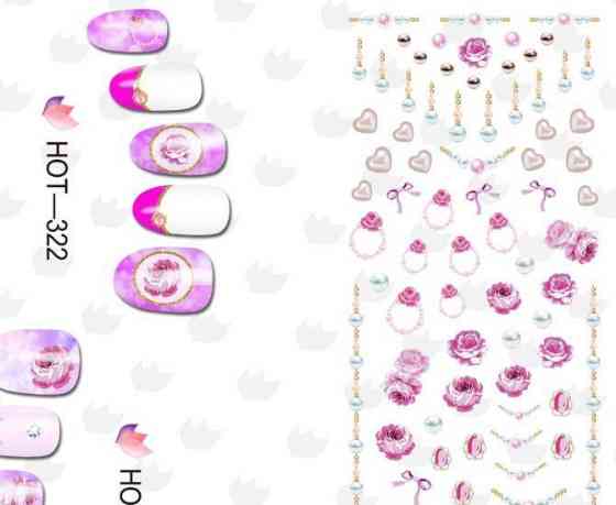 Наклейки для ногтей HOT-322 Киев
