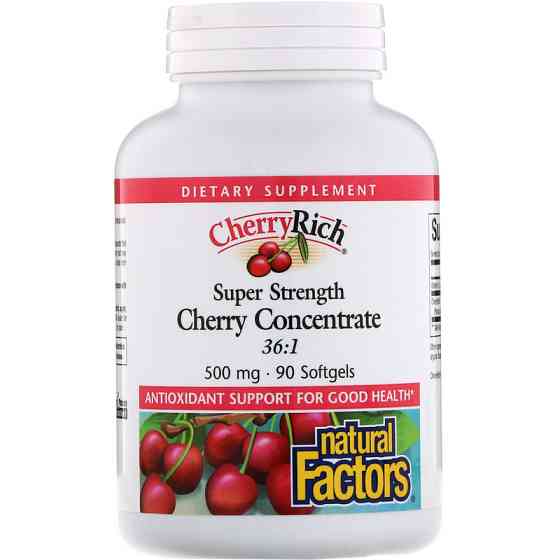 Экстракт дикой вишни (Cherry Concentrate) 500 мг 90 капсул Киев